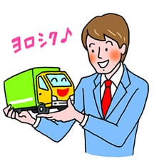 協同組合のしくみ 協同組合のしくみ